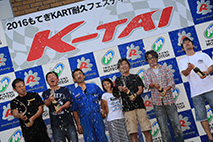 2016年8月28日（日）K-TAIギャラリー