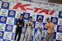 2016年8月28日（日）K-TAIギャラリー