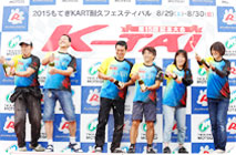 2015年8月29日（土）K-TAIギャラリー