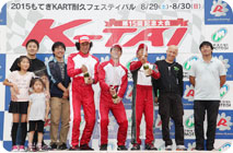 2015年8月30日（日）K-TAIギャラリー