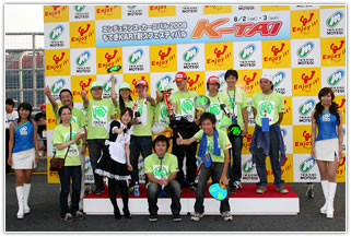 #21 俺らレーシング＋TRM KL