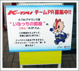2009 “K-TAI” 4ストロークスポーツカートクラス 7時間ファイナルイベントレポート