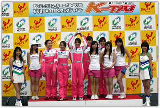 #773 女子カート部＠U-YAMAHA
