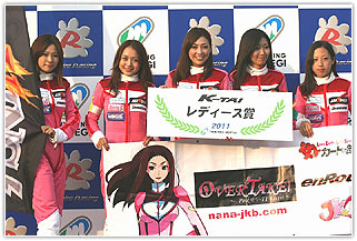 #773 アライヴィング！JKB・レッド