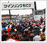 2012 “K-TAI” エンジョイクラス7時間ファイナルイベントレポート
