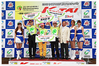 #21 俺らレーシング