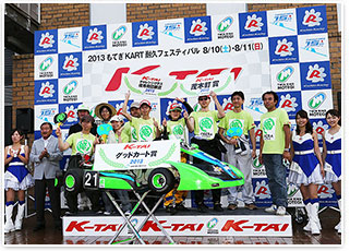 #21 俺らレーシング