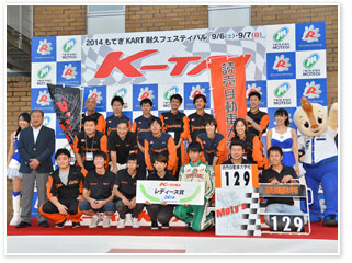 #129 読売自動車大学校