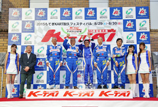 #28 チャレンヂ･チームベア