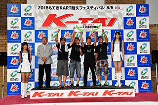 #15 ボンバーレーシングr-kart