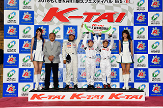 #30 カローラ新茨城 REON KIDS-2