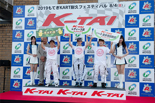#86 カローラ新茨城 REON KIDS-1