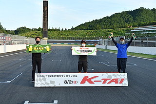 #2 ハヤコバレーシング