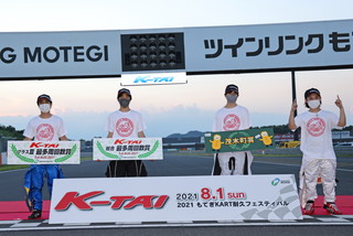 #86 カローラ新茨城_ReonKids_1