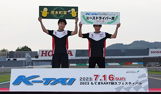 #229 クラブパンサーチーム ベア