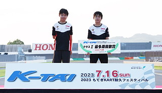 #229 クラブパンサーチーム ベア