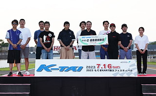 #22 Team ワタナベ