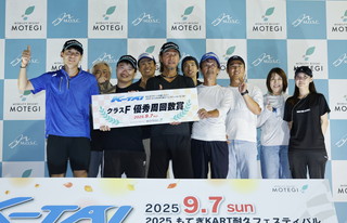 #50 M.A.R.T.&パワーステージ