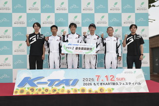 #101 GR KART Aチーム