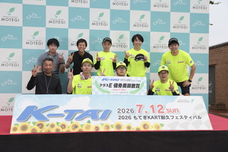 #200 れんこんさんチームK