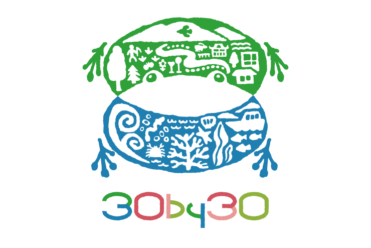 30by30 自然共生サイト