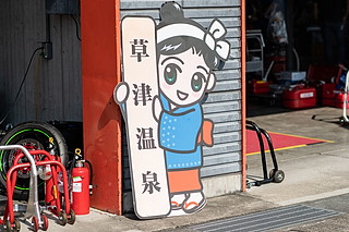 2019年8月25日（日）“もて耐”ギャラリー
