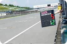 2014年8月3日（日）フォトギャラリー