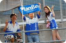 2014年8月3日（日）フォトギャラリー