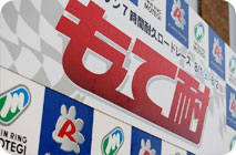 2015年8月2日（日）フォトギャラリー
