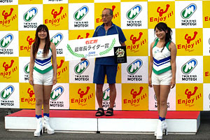 #137 チーム モトパーク 八木原昇選手（69歳）
