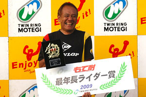 #64 忠男レーシング眼鏡蛇3 鈴木忠男選手（64歳）