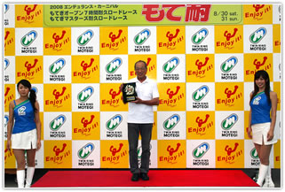 #137 チーム モトパーク 八木原昇選手（68歳）