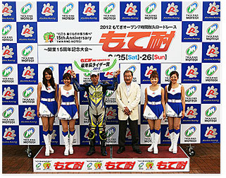 #98 ライディングスポーツ＆ファイヤ 石原良貞選手