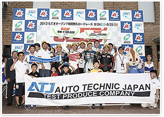 #30 オートテクニックスポーツ