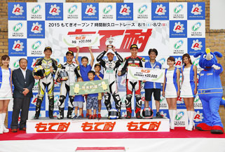 #68 ライディングスポーツファイヤーA