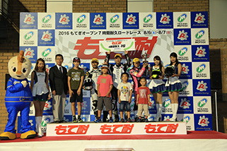 #66 ライディングスポーツ&KISS