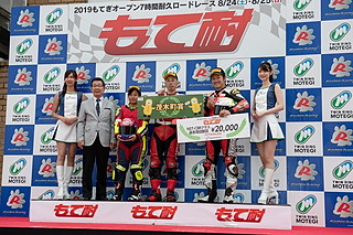 #61 中村エンジン研究所