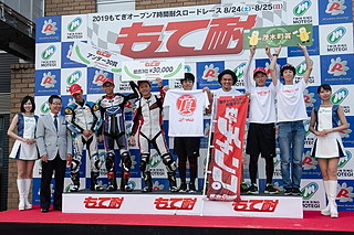 #8 '頂' 初号機モトチャンプ＆SE
