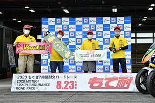 #57 サントクRTファンファクトリー立秋@zip