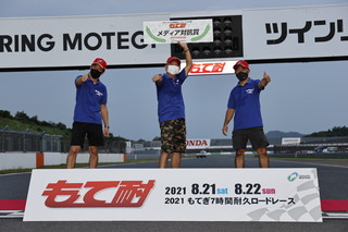 #67 ライディングスポーツファイヤA