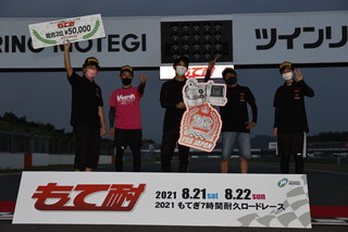 #88 ベスラwith制動女子 yss