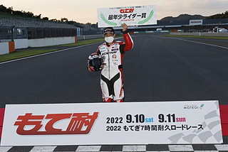 #25 弾Run部・フォワードレーシング タカハシ タクミ 選手