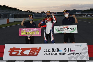 #61 中村エンジン研究所