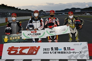 #67 ライディングスポーツ&ファイヤー67