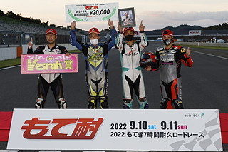 #75 ライディングスポーツ&ファイヤー75