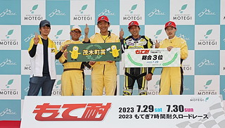 #141 オートショップホンマと仲間たち