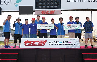 #67 ライディングスポーツファイヤ67