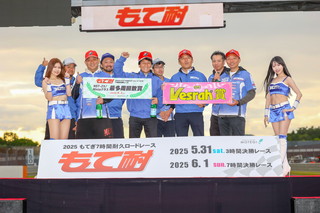 #17 WITH ME RACING