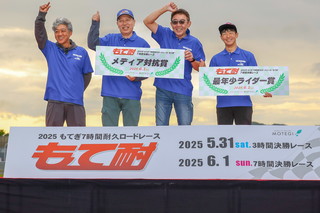 #68 ライディングスポーツファイヤ68