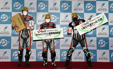 2022年10月30日（日）入賞者